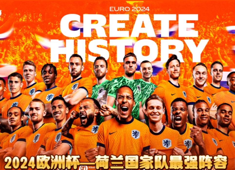 欧洲国家队角逐国际足球头衔的简单介绍