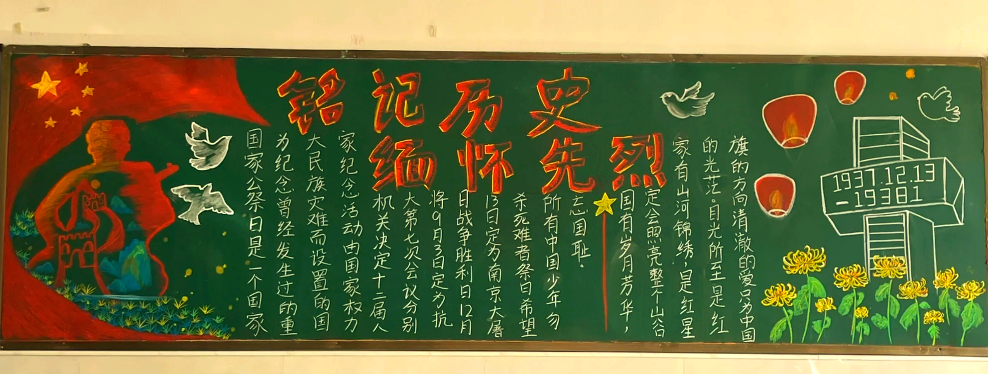 缅甸队创下历史，雄心壮志来临